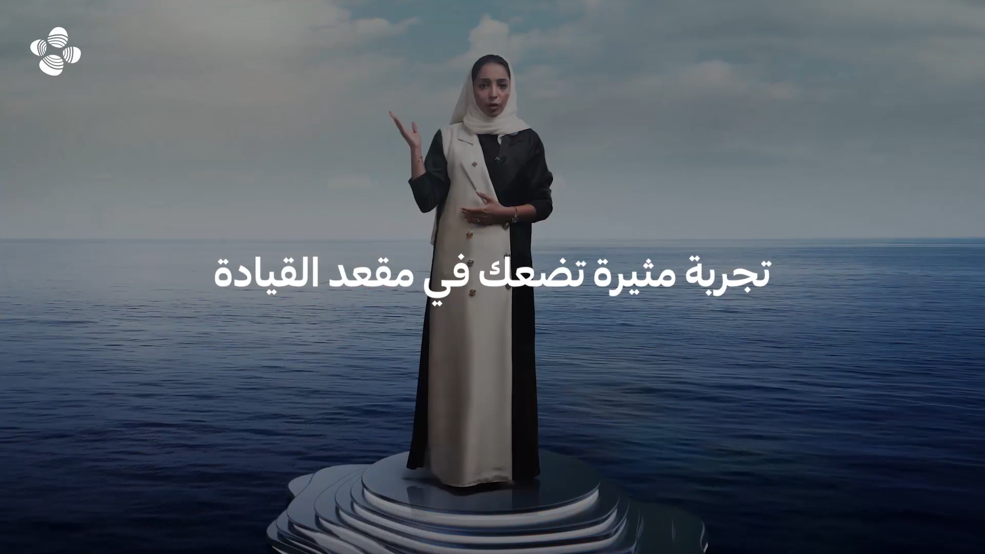 Kaust Entrepreneurship Course with Construct Screen 1